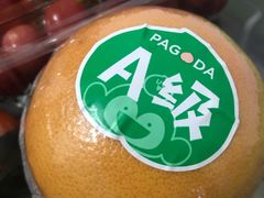 -百果园PAGODA(新圳西路店)