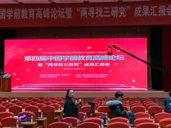 -南京钟山宾馆(江苏省会议中心)