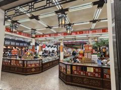 -采芝斋评弹茶馆(观前街店)