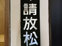 门面-常识咖啡common sense(春熙路店)