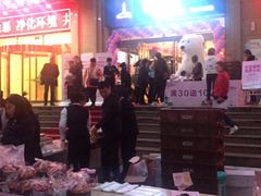 -御品轩(凤城二路店)