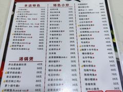 -湘赣风味小厨(娄葑老店)