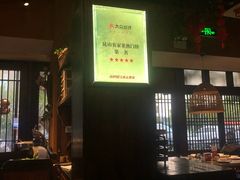-老阿爸鲜鱼土菜(昆山花桥店)