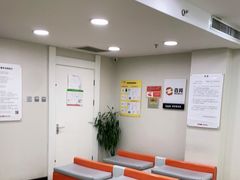 -百邦苹果官方授权维修(文景大厦店)