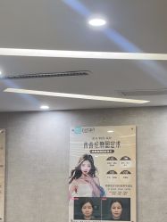 -深圳鹏爱秀琪医疗美容医院
