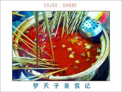 经典红锅-镇江龙·火锅串串(武侯祠店)