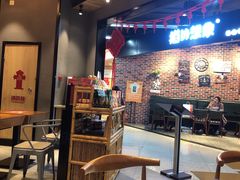 大堂-渝是乎川渝小炒(新世界百货望京店)