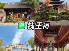 -钱王祠