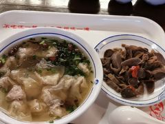 -汪一挑馄饨(老街店)