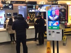 -麦当劳(光新乐购店)