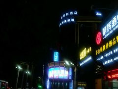 -新海利海鲜城·41年珠海老字号(夏湾店)