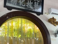-飘香小食店(国平路店)