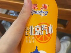 -前门杨记·铜锅涮肉(王府井·故宫店)