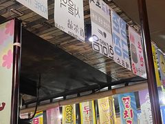 -火炉情韩国料理店(古田路店)