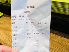 -清真  吐鲁番餐厅(牛街店)