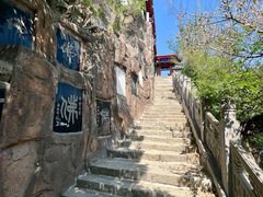 -高尔山公园