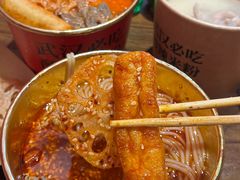 -鹤江桥·红油牛肉粉(SKP店)