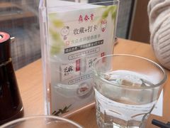 -鼎泰丰(国金中心店)