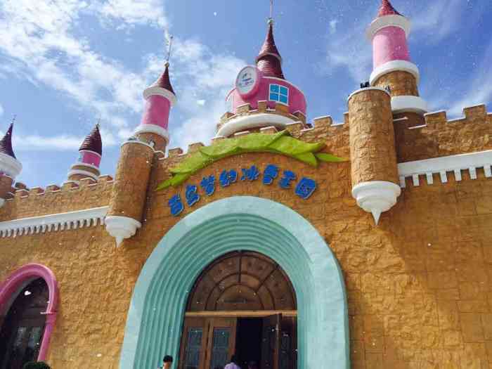 百岛梦幻冰雪王国-"总体还是可以,拍照片很合适,拍出来美.