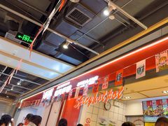 -醉人椒麻辣香锅(上地华联店)