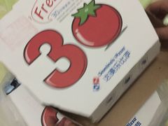 -达美乐比萨(江月路店)