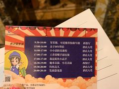 -碧桂园凤凰城酒店(南京店)