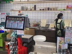 -水果天空(东葛店)