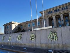 -国家自然博物馆