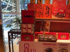 -汤城小厨•粤菜•靓汤(金宝街店)