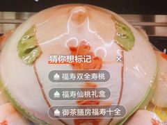 -御茶膳房皇家糕点博物馆(北京首店)