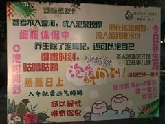 -海口观澜湖火山温泉谷