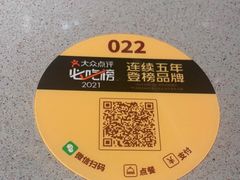 -巴奴毛肚火锅(悠唐购物中心店)