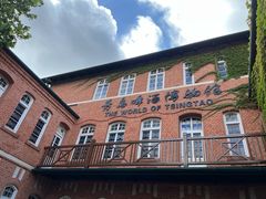 -青岛啤酒博物馆