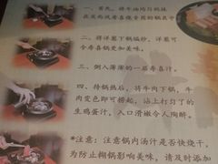 菜单-牛New寿喜烧(城开yoyo店)
