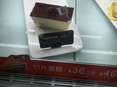-BreadTalk面包新语(长寿路地铁站店)