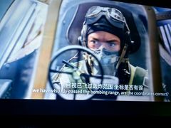 -北京英嘉国际影城(金源CINITY店)