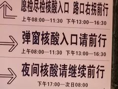 -北京市垂杨柳医院