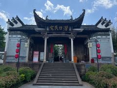 -潜口民宅博物馆