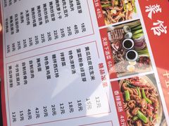 -临水阁农家乐饭店