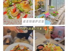 -威克特披萨汉堡