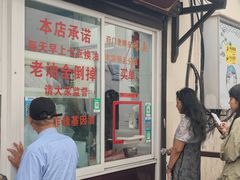 -葑门横街
