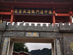 -汉中石门栈道景区