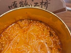 -鹤江桥·红油牛肉粉(SKP店)