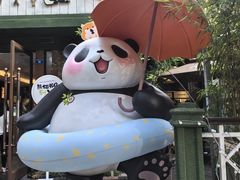 -轩客会(熊猫书店)