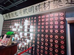 -和平菓局(王府井店)