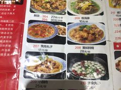 菜单-杏花村水席楼(西大街总店)