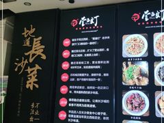 -壹盏灯(惠农店)