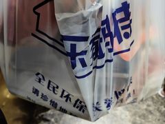 -乐家玛特超市(秀沿店)