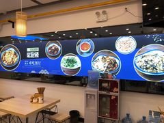 大堂-朱洪元苏式面馆(绿宝广场店)