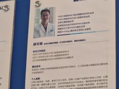 -欢乐口腔(望京分院)